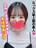 はくあ★ルックス最上級の素人 千葉しろうと物語（成田/デリヘル）