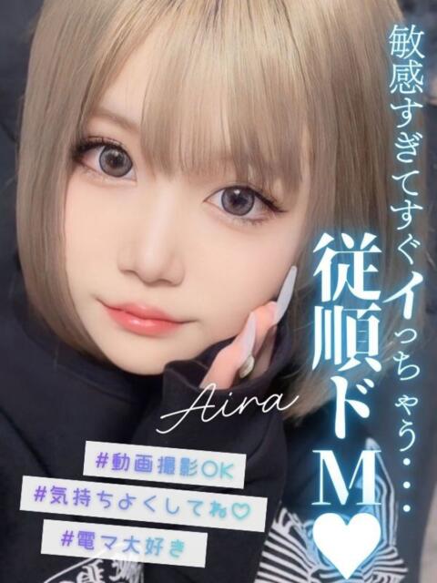 アイラ Club NANA 神戸西宮（デリヘル）
