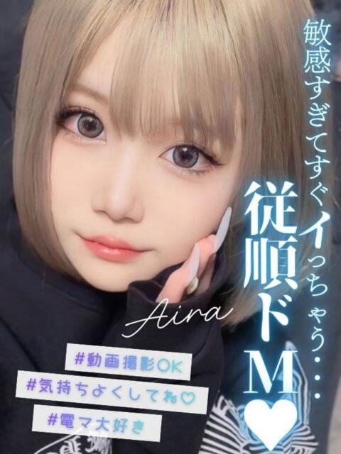 アイラ Club NANA 大阪（デリヘル）