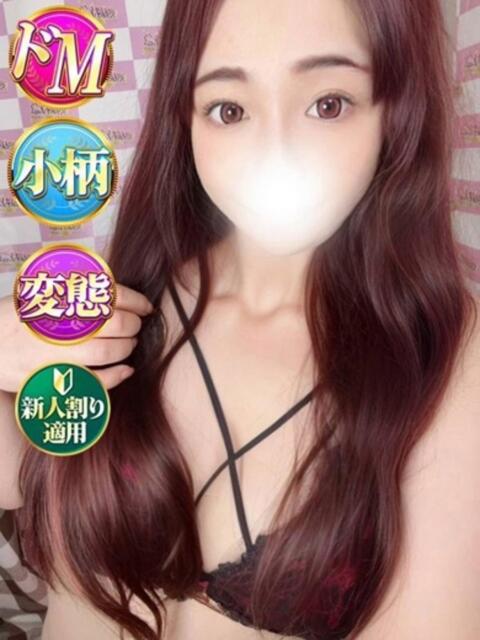 ももえ 奥様特急 池袋・大塚店(デリヘル)