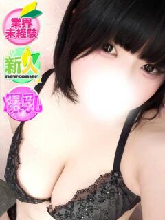 ことね SPIN(スピン)（池袋/デリヘル）