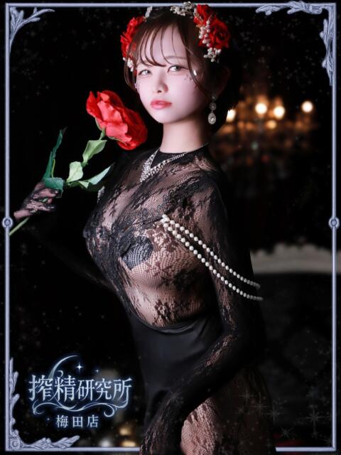 双葉 ふうか 搾精研究所（痴女・M性感）