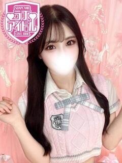 姫乃らき ラブアイドル（桜町(土浦市)/ソープ）