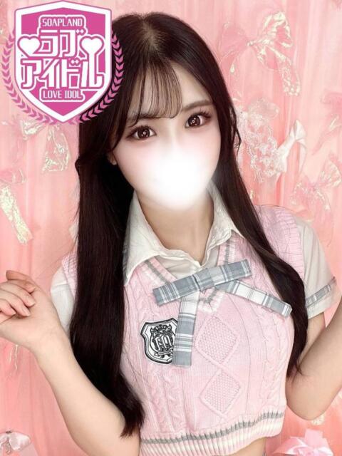 姫乃らき ラブアイドル（ソープランド）