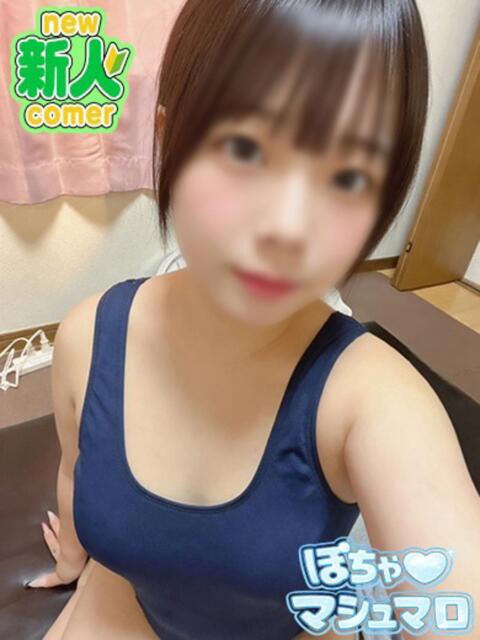 あまね ぽちゃラブ専門店♡マシュマロ(高崎)（ぽっちゃりデリヘル）