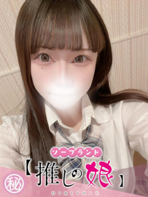 もも 推しの娘（ソープランド）