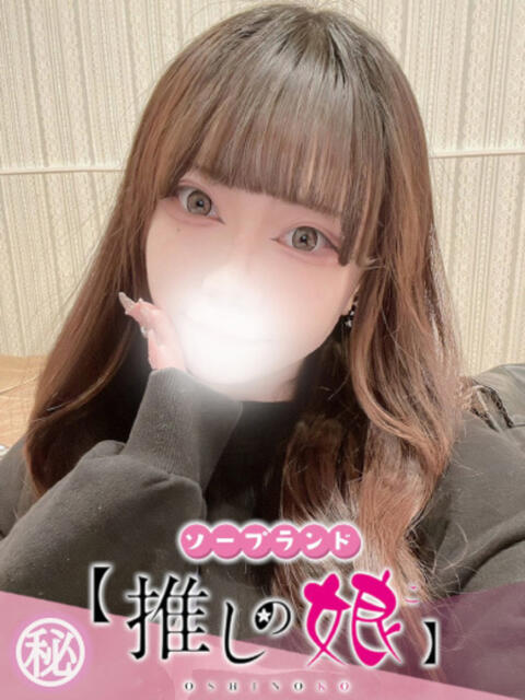 もも 推しの娘（ソープランド）