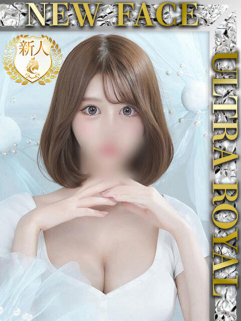 北川める ウルトラロイヤル（デリヘル）