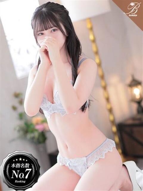 一花-ICHIKA- luxury aroma 咲（出張エステ）