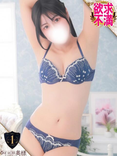 まこと One More奥様　横浜関内店（デリヘル）