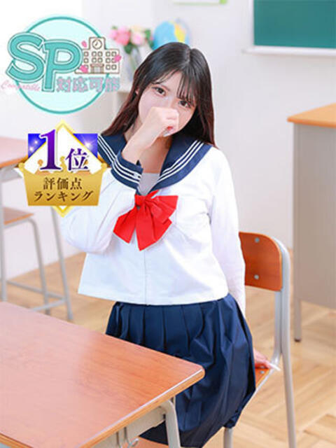 さくや いきなりラブ彼女（ソープランド）