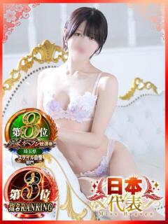 いおり ニュー不夜城（大宮/ソープ）