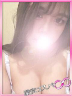 るいか 激安コスパ∞（福生/デリヘル）