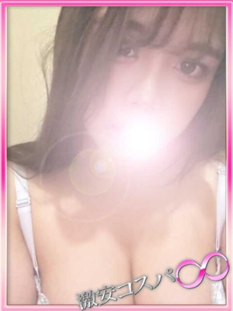 るいか 激安コスパ∞(デリヘル)