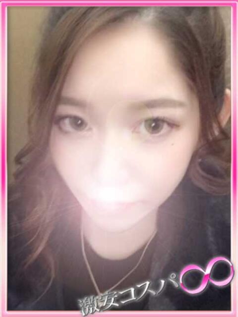 じゅな 激安コスパ∞(デリヘル)