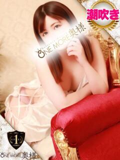 みおな One More 奥様　錦糸町店（錦糸町/デリヘル）