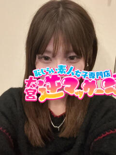 ありさ 大宮逆マッサージ（大宮/デリヘル）