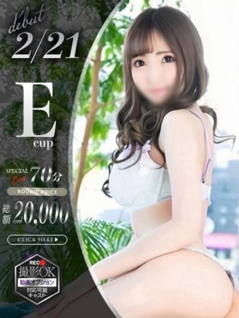 天川みみ Claris Tokyo～クラリス東京～（デリヘル）