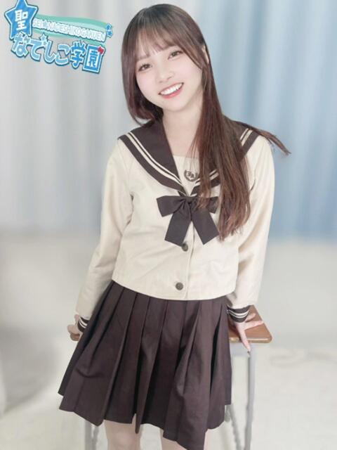 すず★激カワ!完全業界未経験! 聖なでしこ学園 熊谷校(学園系デリヘル)