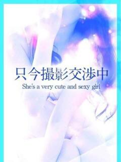 ゆうか スピード京橋店（京橋/デリヘル）