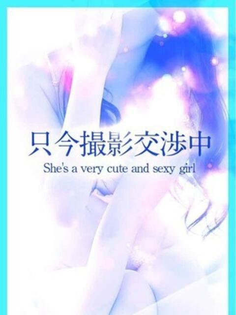 ゆうか スピード京橋店（ホテヘル＆デリヘル）