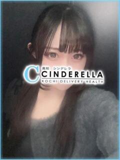 さくら シンデレラ【平均年齢20才、風俗未経験の娘が8割以上】（堺町(高知市)/デリヘル）