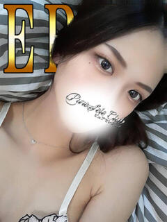 えれん「えれん」 ピュアセレクラブ（錦糸町/デリヘル）