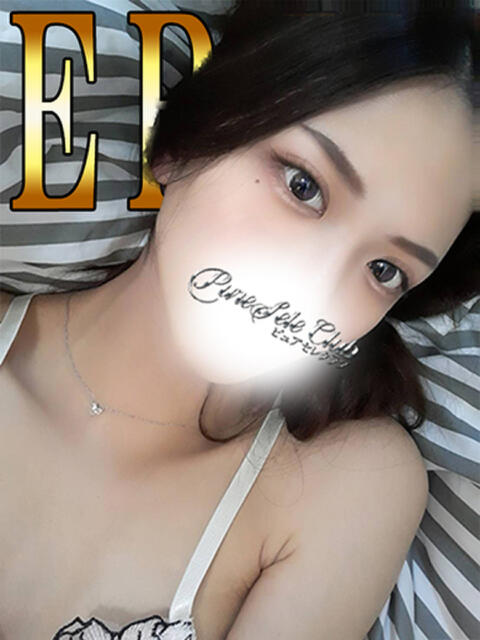 えれん「えれん」 ピュアセレクラブ（デリヘル）