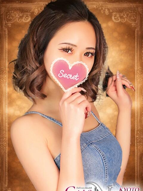 珠里【しゅり】 ギャルズネットワークネクスト 京都（人妻デリヘル）