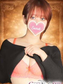 観山【みやま】