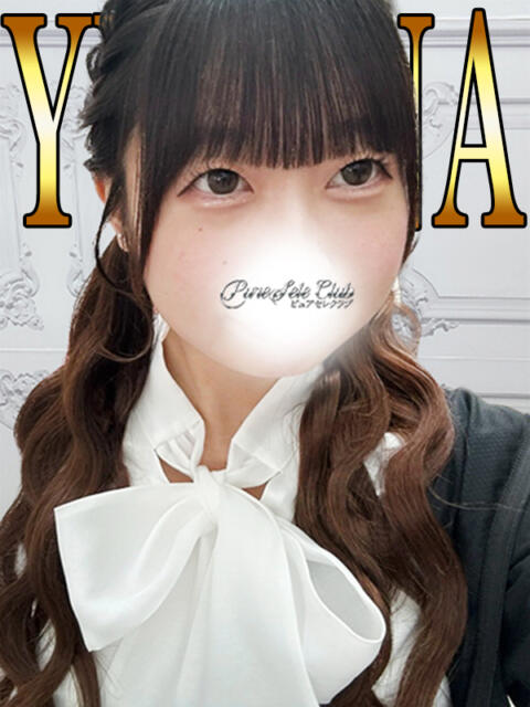ゆきな「ゆきな」 ピュアセレクラブ（デリヘル）