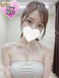 ☆みつき☆ 100％本人が来る店！！デリヘル『ロイヤルフラッシュ』（小山/デリヘル）