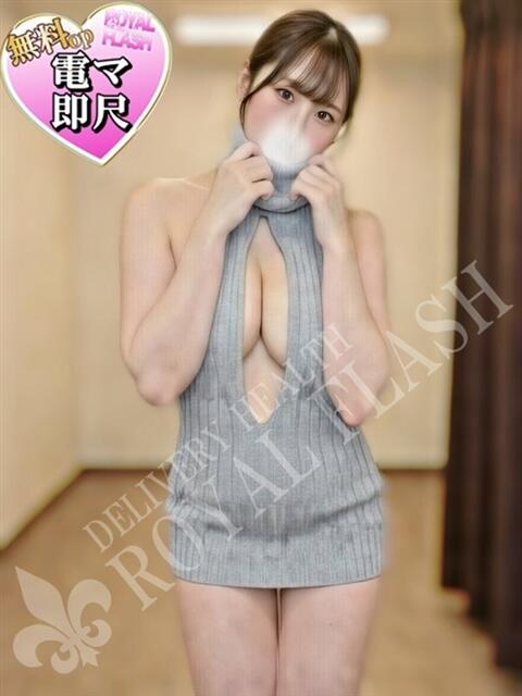 ☆もも☆ 100％本人が来る店！！デリヘル『ロイヤルフラッシュ』（デリヘル）