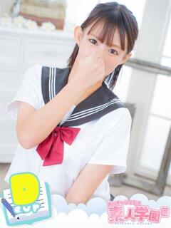 ゆいり『素人コース』 素人学園＠（辻/デリヘル）