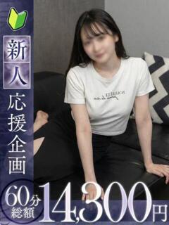 涼花【スズカ】 福井人妻営業所（福井/デリヘル）