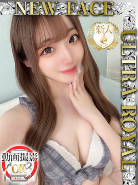 敷波あおば ウルトラロイヤル（デリヘル）