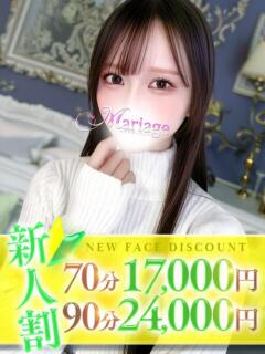 ちえり マリアージュ大宮（大宮/デリヘル）