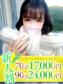 あむ マリアージュ大宮（大宮/デリヘル）