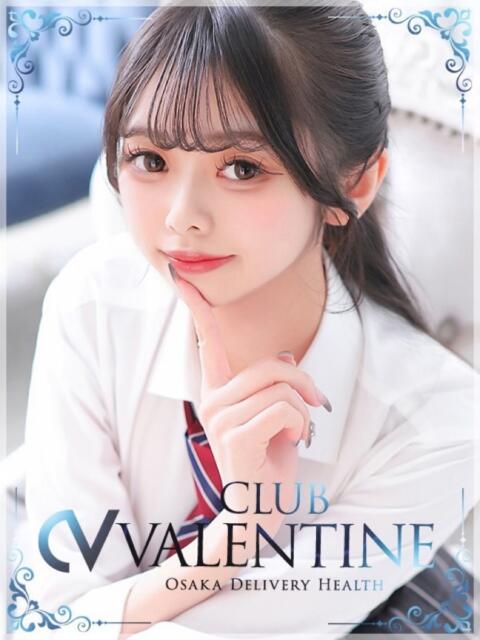 星叶/ほしの クラブ バレンタイン大阪（素人美女専門デリヘル）