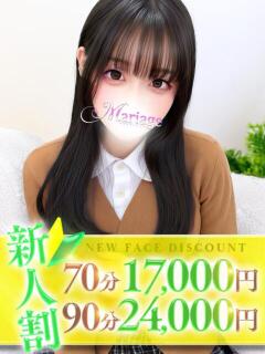 るか マリアージュ大宮（大宮/デリヘル）