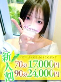 まこと マリアージュ大宮（大宮/デリヘル）