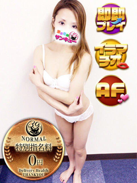 スージー 日暮里・西日暮里サンキュー（デリヘル）