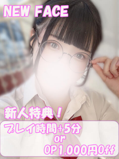 にこ ハンドキャンパス新宿（店舗型オナクラ）