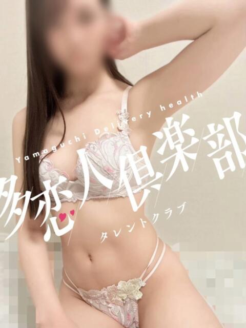 まつり 多恋人倶楽部（山口）（デリヘル）