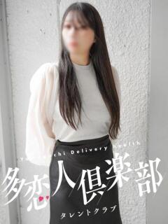 ゆな 多恋人倶楽部（山口）（湯田温泉/デリヘル）