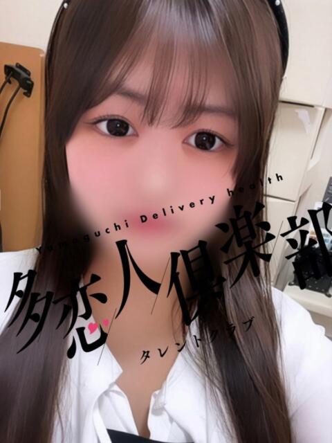 えな 多恋人倶楽部（山口）（デリヘル）