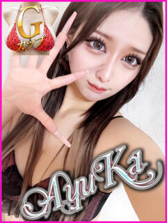 あゆか キャンパスサミット 地域トップクラスの可愛い子揃い（西船橋/デリヘル）