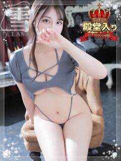 【武藤　なぎさ】