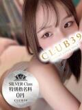 ★新本にこる★ CLUB39（クラブサンキュー）（吉原/ソープ）