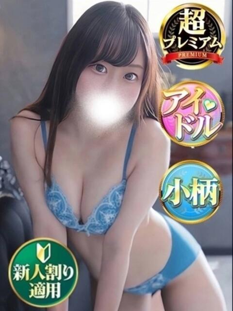 うらら 奥様特急　池袋・大塚店（デリヘル）